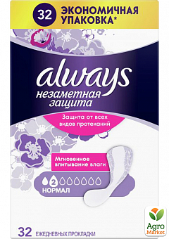 ALWAYS Прокладки гігієнічні щоденні ароматизовані Непомітний Захист Normal Duo 32шт1