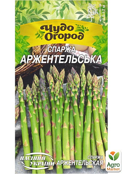 Спаржа "Аржентейльская" ТМ "Семена Украины" 1г1