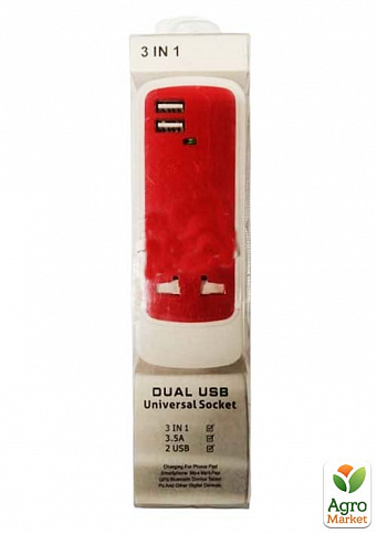 Сетевое зарядное устройство 3 в 1 (3,5 А + 2 USB порта) red