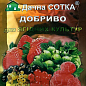 Удобрение для ягодных культур "Дачная сотка" ТМ "Новоферт" 20г