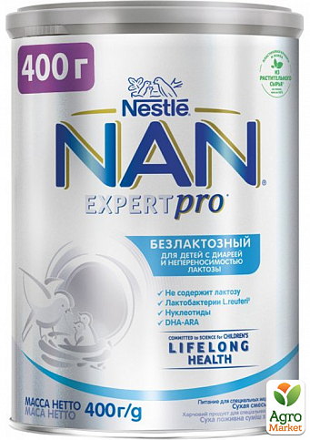 Nestle NAN Безлактозна суха молочна суміш з народження, 400 г