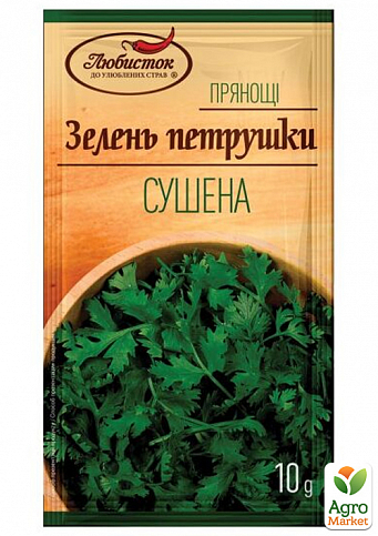 Петрушка сушена (зелень) ТМ "Любисток" 10г упаковка 45шт - фото 2
