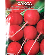Редис "Сакса" ТМ "Весна" 2г купить