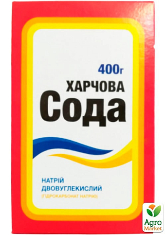 Сода харчова ТМ "Поляна" 300 г упаковка 16 шт - фото 2