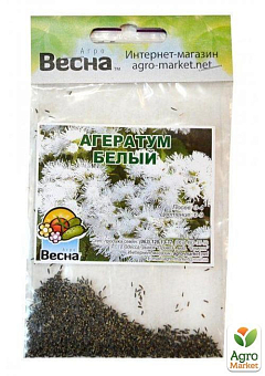 Агератум "Білий" (Зипер) ТМ "Весна" 1г1