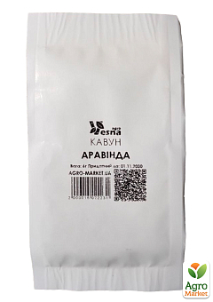 На вагу Кавун "Аравінда" ТМ "Весна" ціна за 6г4