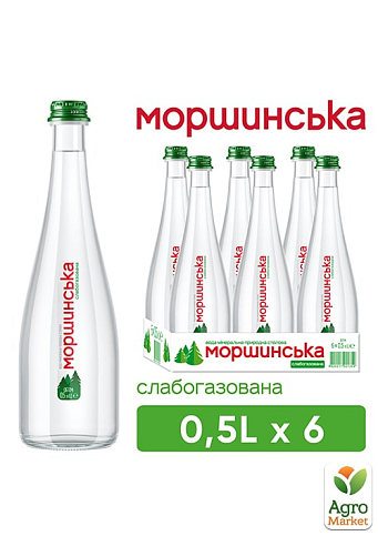Минеральная вода Моршинская Премиум слабогазированная стеклянная бутылка 0,5л (упаковка 6шт) 