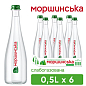 Минеральная вода Моршинская Премиум слабогазированная стеклянная бутылка 0,5л (упаковка 6шт) 