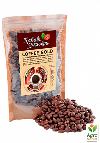 Кава у зернах (Coffe Gold) ТМ "Чайні шедеври" 500г