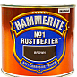 Антикорозійна ґрунтовка Hammerite™ NO 1 Rustbeater темно-коричнева 0,5 л