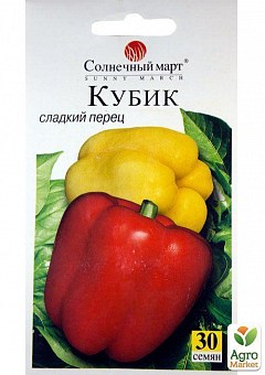 Перець "Кубик" ТМ "Сонячний березень" 30шт19