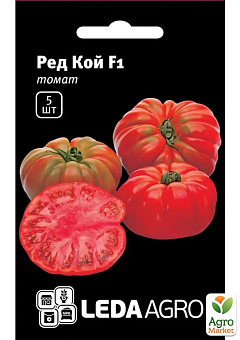 Томат "Ред Кой F1" ТМ "Leda Agro" 5шт2