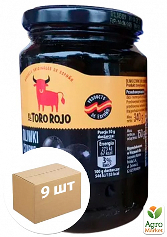 Оливки без косточки черные  ТМ"El Toro Rojo" 340/150г (Испания) упаковка 9шт    