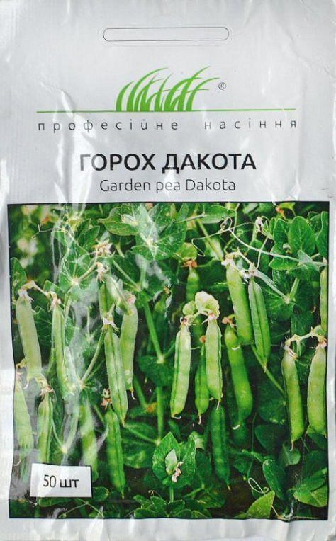 Горох "Дакота" ТМ "Hem Zaden" 50шт