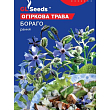 Огуречная трава "Бораго" ТМ "GL SEEDS" 1г