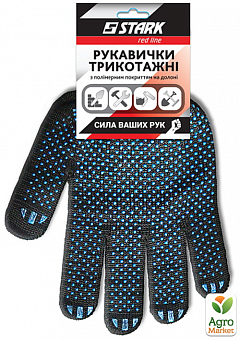 Перчатки Stark Black 4 нити2