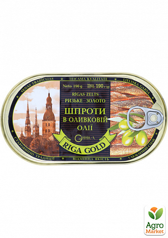 Шпроты в оливковом масле (банка с ключом) ТМ "Riga Gold" 190г упаковка 15шт - фото 2