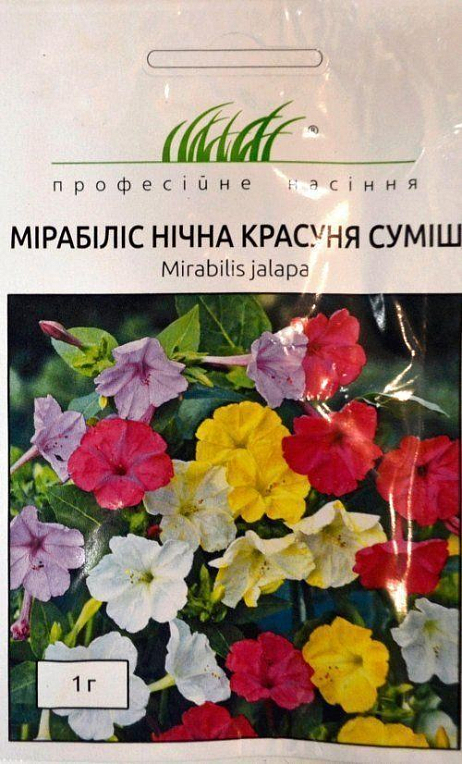 Мірабіліс "Нічна красуня" суміш ТМ "Hem Zaden" 1г
