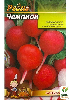 Редис "Чемпион" (Большой пакет) ТМ "Весна" 7г6
