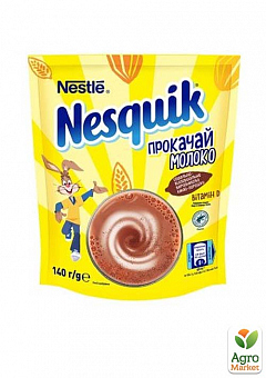 Какао-напій Nesquik ТМ "Nestle" 140г2