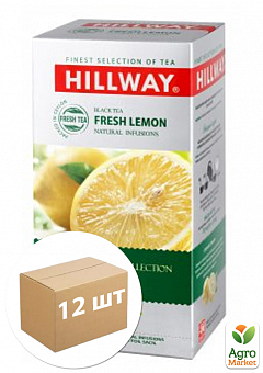 Чай свежий лимон ТМ "Hillway" 25 пакетиков по 1.5г упаковка 12 шт2