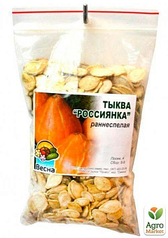 Гарбуз "Росіянка" ТМ "Весна" 100г23