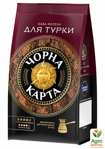 Кава мелена (для турки) пакет ТМ "Чорна Карта" 70г упаковка 30шт - фото 2