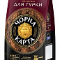 Кофе молотый (для турки) пакет ТМ "Черная Карта" 70г упаковка 30шт купить