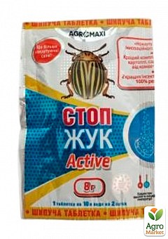 Инсектицид "СТОП ЖУК Active" ТМ  "Агромакси" 8г (таблетка)2