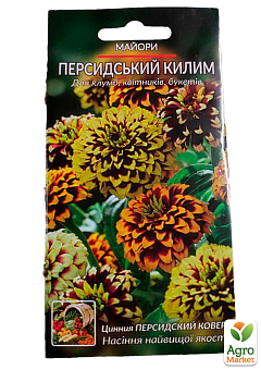 Цинія "Перський килим" ТМ "Весна" 0.4г10