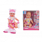 Кукольный набор Пупс New Born Baby с одеждой и аксессуарами, 30 см, 3+ Simba Toys