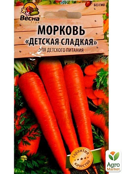 Морковь "Детская сладкая" (Новый пакет) ТМ "Весна" 2г2