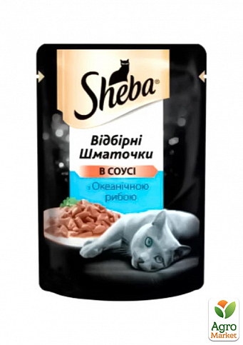 Корм для котів Selection in Sauce (з океанічною рибою в соусі) ТМ "Sheba" 85 г