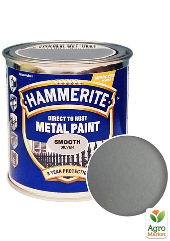 Краска Hammerite Hammered Молотковая эмаль по ржавчине серая 0,25 л