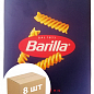 Макарони ТМ "Barilla" Fusilli №98 спіраль 500г упаковка 8 шт