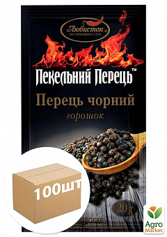 Перец черный (горошек) Адский перец ТМ "Любисток" 20г упаковка 100шт1