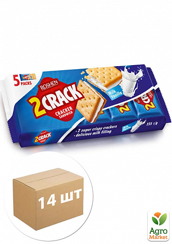 Крекер (молоко-ваниль) ТМ "2Crack" 235г упаковка 14шт