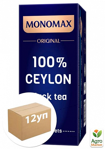 Чай черный цейлон (Ceylon) ТМ "MONOMAX" 25 пак. по 2г упаковка 12 шт