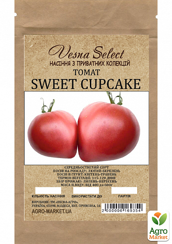 Томат "Sweet Cupcake" ТМ "Vesna Select" 0.2г - фото 2