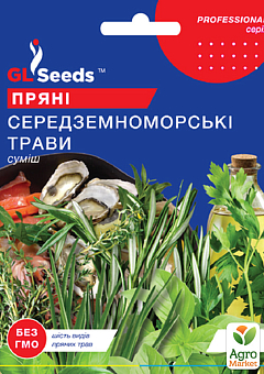 Суміш ароматних трав "Середземноморські трави" ТМ "GL SEEDS" 5г2