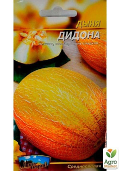 Дыня "Дидона" ТМ "Весна" 1.5г5