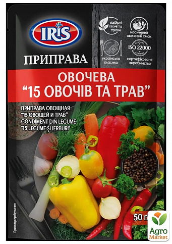 Приправа овочева «15 овочів і трав» ТМ «IRIS» 50г упаковка 30шт - фото 2