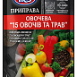 Приправа овочева «15 овочів і трав» ТМ «IRIS» 50г упаковка 30шт купить