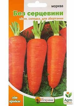 Морква "Без серцевини" ТМ "Яскрава" 3г1