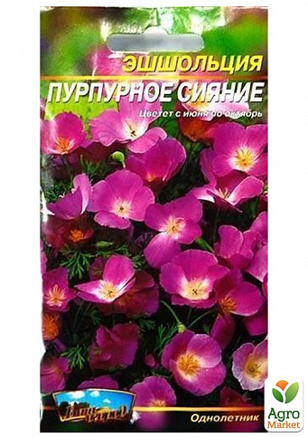 Эшшольция "Пурпурное сияние" ТМ "Весна" 0.3г - фото 2