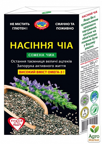 Семена чиа ТМ "Агросельпром" 100г упаковка 22шт - фото 2