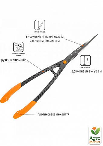 Ножницы для живой изгороди с прямыми лезвиями, V-SERIES, Bradas KT-V1145 - фото 3