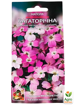 Матиола ароматная "Многолетняя" ТМ "Весна" 1г14
