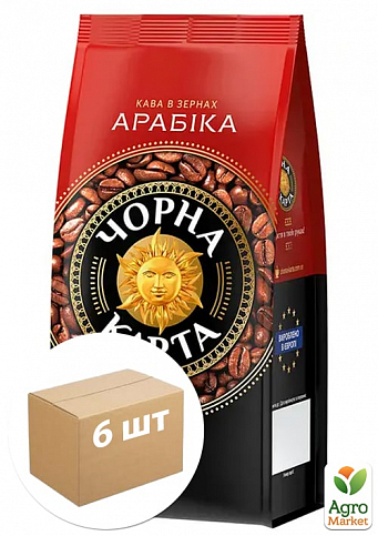 Кофе в зернах (Арабика) ТМ"Черная Карта" 200г упаковка 6шт