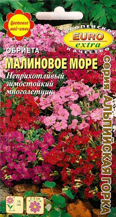 Обрієта "Малинове море" ТМ "Аеліта" 0.05г